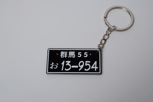 Japanese License Plate Keychain – Black & White JDM Style Car Accessory